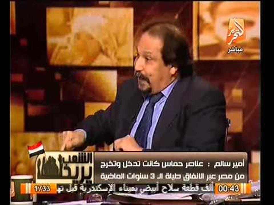 امير سالم : 200 سياره حمساوية اطلقت المدافع علي الجيش برفح يوم 26 يناير بتمويل قطري تركي !