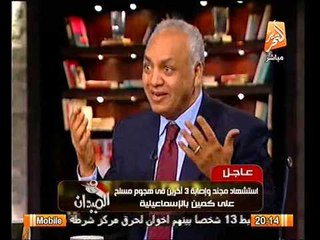 مسئول أمني : مرسي كان يرسل وفود رئاسيه لإستقبال التكفيريين و ادخالهم دون الكشف عنهم بالمطار