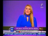 رانيا ياسين : تهاجم 