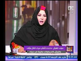 أمين المرأة في اتحاد القبائل العربية:سيادة الرئيس كل هدفه"كرامة مصر"واشكره علي اهتمامة بشعب سيناء