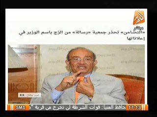 وزير التضامن الاجتماعي يرد جمعية رسالة و محاولة الزج باسمه بدعايتهم !