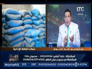 للمره الثانيه.. الغيطي يهاجم وزير الصحه لتصريحاته عن "عبد الناصر" :"جاهل"