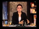 رانيا بدوى تفتح النار على محافظ القاهرة بسبب النظافة