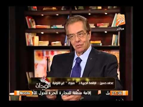 المستشار عدلى حسين: وضع مبارك تحت الإقامة الجبرية غير قانونى ومن حق مرسى عدم الإجابة على التحقيقات