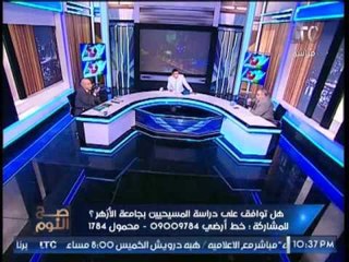 عاااااجل.. والدة الشيخ "ميزو" تقلب الموازين تفضح اعاقته وحصوله علي شهادة معاملة الاطفال