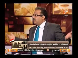 رئيس حركة مواطنون ضد الغلاء : الحكومة عاملة دماغ بدليل قرار وزير المالية