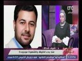 برنامج جراب حواء|ميار الببلاوي وحوار ساخن مع د. مروان الاحمدي حول النزوات لدى الرجال 14-3-2017