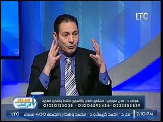 استاذ في الطب | مع غاده حشمت و د. عادل الفرجاني حول علاج الامراض بـ "الاوكسجين النشط" 15-3-2017