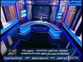 الغيطي يسب الحقوقي جمال عيد عالهواء لاستقوائه بالغرب