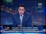 حصريا.. الغيطي يحكي ﻻول مره قصه محاوله رشوته لانتقاد الرئيس السيسي