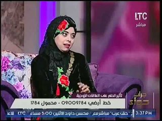 مفسرة الاحلام "اسماء سالم" تكشف مفاجأه عن معني حلم الزوجه بخيانة زوجها بالمنام