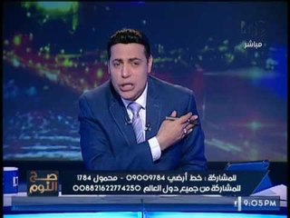 الغيطي عن وقوف "عبد العال" بصف الحكومه ضد النواب :"دا شغل كسكسي"