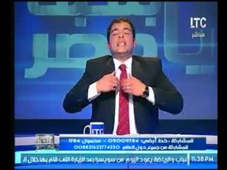 حاتم نعمان : يهاجم "الإعلام المصري" بنشهر الدجالين والنصابين وبقينا ملطشة