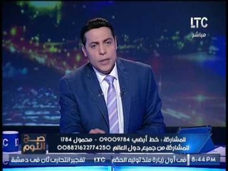 الغيطى لــ" وزير الصحه " : إستقيل احسنلك الشعب بيدعى عليك يوميا "