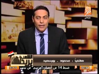 مواجهة قوية بين مشاهد إخوانى يزيف الحقائق والباز والغيطى يدعوة لمناظرة على الهواء فى جرائم الإخوان