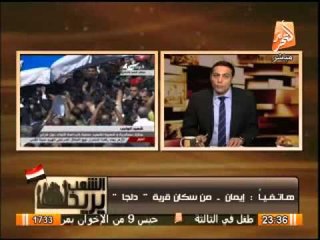 شاهدة عيان من قرية دلجا تكشف الوضح الحالى فى دلجا