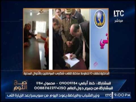 حاميها حراميها.. القبض علي ضابط شرطه يدير مافيا التزوير بالشرقيه