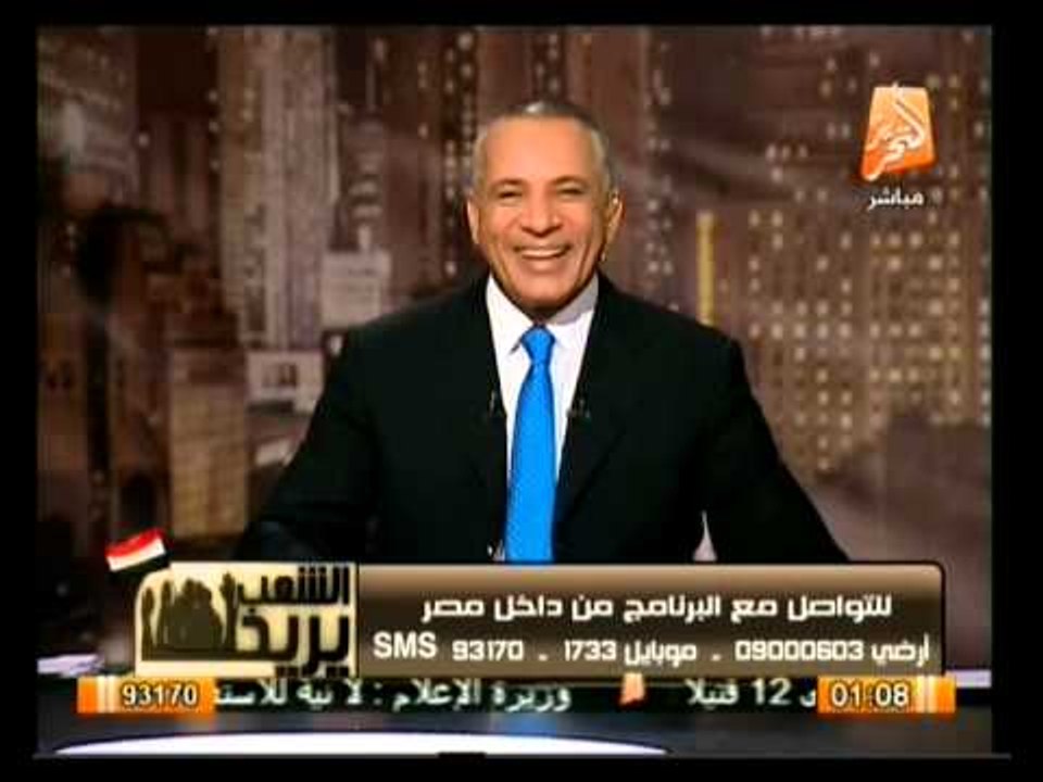 الشعب يريد: نقاش حول تظاهرات جامعة القاهرة يوم 21 المقبل