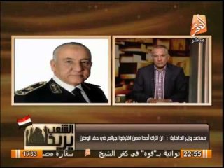 مساعد وزير الداخلية يعلن بالأرقام نتائج مداهمة كرداسة وتطهيرها من الإرهاب