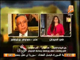 بالفيديو.. وزير التعليم يكشف خطة التصدي لفوضي الاخوان و تنقيح المناهج