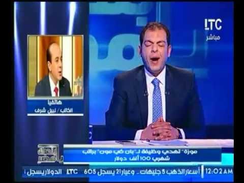 محلل سياسي : نبيل شرف : ما يحدث من قطر والشيخة موزة مكايدة سياسية لمصر