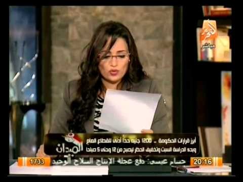 فى الميدان: أهم اخبار مصر اليوم 18 سبتمبر