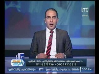 برنامج استاذ في الطب |مع د. محمد حسين طلبه استشاري النساء واطفال الانابيب والحقن المجهري  17-3-2017