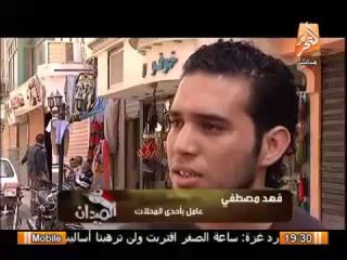 بالفيديو أهالى كرداسة : كرداسة عادت لينا من بطش الإرهاب