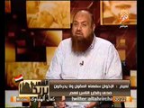 فيديو الشيخ نبيل نعيم يعرض مقارنه خطيره بين الاخوان و الخوارج بعصر سيدنا علي