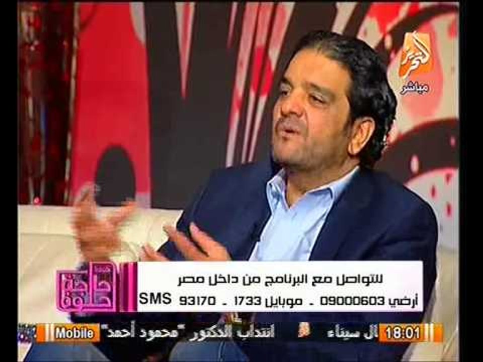 د. مدحت عبد الهادي يوضح خطورة استخدام المنشطات الجنسيه ليلة الدخله و اثارها