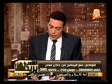 كيف يعود الأمن  لمصر .. ؟ في الشعب يريد