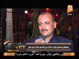 شاهد كلمات مؤثره لأقارب و اصدقاء الشهيد اللواء فراج في وداعه