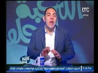 احمد بلال : يكشف تفاصيل جديدة لاسباب الجدل ما بين "حسام البدري" و"مجلس اتحاد الكرة"