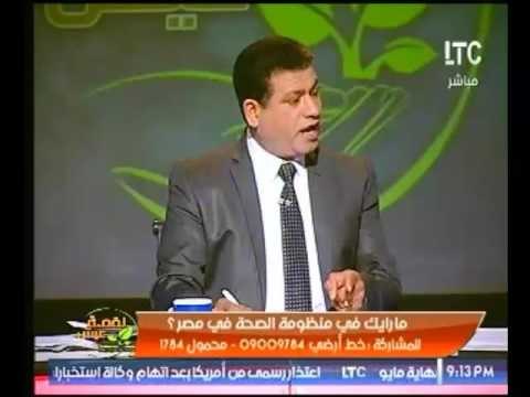 نائب رئيس تحرير الأهرام المسائي:يهاجم منظومة التأمين الصحي عندنا بطئ في اتخاذ القرار والضحية المواطن