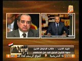 بالفيديو.. فريد الديب : مبارك قائد عظيم و لابد من عودة الاعتقالات فوراً