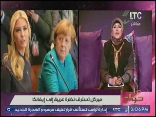 برنامج جراب حواء | مع ميار الببلاوي فقرة الاخبار واهم اوضاع مصر 18-3-2017