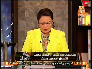 مواجهه عالهواء بين رانيا بدوي و قنصل مصر بسويسرا باتهامات الاهمال و الاهالي ترفض المشاركه