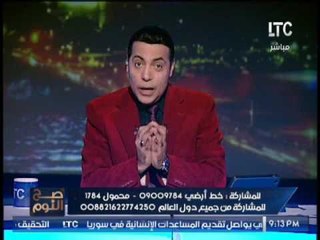 بالصور .. صح النوم يفضح وثائق بنما و الغيطى يصرخ بسبب إهمال التحقيق فيها حتى الان