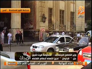 شاهد أبرز نقاط اجتماع وزير التضامن بالتكتلات الثوريه.. و قرار الحكومه بتأجيل حل الاخوان