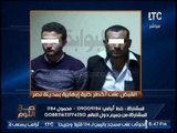بالتفاصيل .. صح النوم يكشف القبض على أخطر خلية إرهابية إخوانية بمدينة نصر