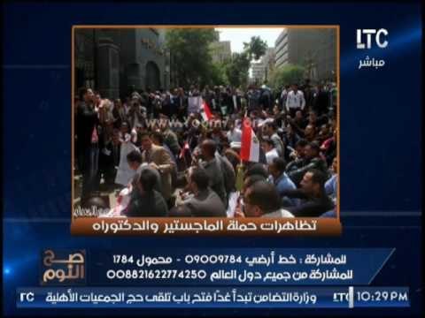 باحث فى العلوم الادارية يكشف معاناة حملة الماجستير و الدكتوراه و تعنت الدولة ضدهم