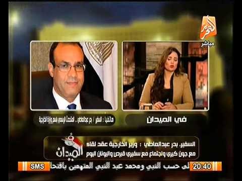 المتحدث الرسمي لوزارة الخارجيه يعرض نتائج اللقاء المشترك لـ وزير الخارجيه مع جون ماكين