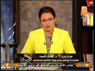 بالفيديو.. مساعد وزير التضامن: لن ينفّذ حكم حظر الاخوان حتي يكون باتاً و نهائياً