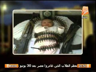 صورة مؤثرة لطفل ملفوف بطلقات رصاص وبجوارة أسلحة