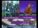 حصري..الكاتب الجيو سياسي عمرو عمار يكشف سبب رفض رئيس حكومة الوفاق الليبي لمقابلة موزة بالسودان