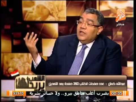 عبد الله كمال يحكى المعنى الحقيقى لحرب الإستنزاف على لسان محمد حسنى مبارك