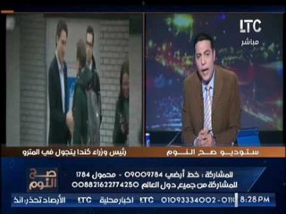 "الغيطي" يعرض فيديو رئيس الوزراء الكندى ويسخر من اعمار المسئولين