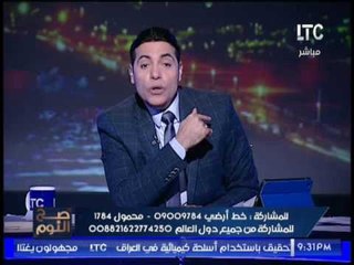 الغيطى ينفعل و يصرخ على الهواء : "  ما بين الاقصر و كفر الشيخ " فشل زريع لــ " الحكومه "
