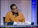 مُتصل يهاجم الشرطه بسبب إهمال القبض على تجار المخدرات و رد نارى من الاعلامى احمد عبدالحافظ