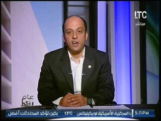 برنامج رأي عام | مع د. جلال زناتي و حلقه خاصه حول ظهور عزت حنفي جديد  19-3-2017